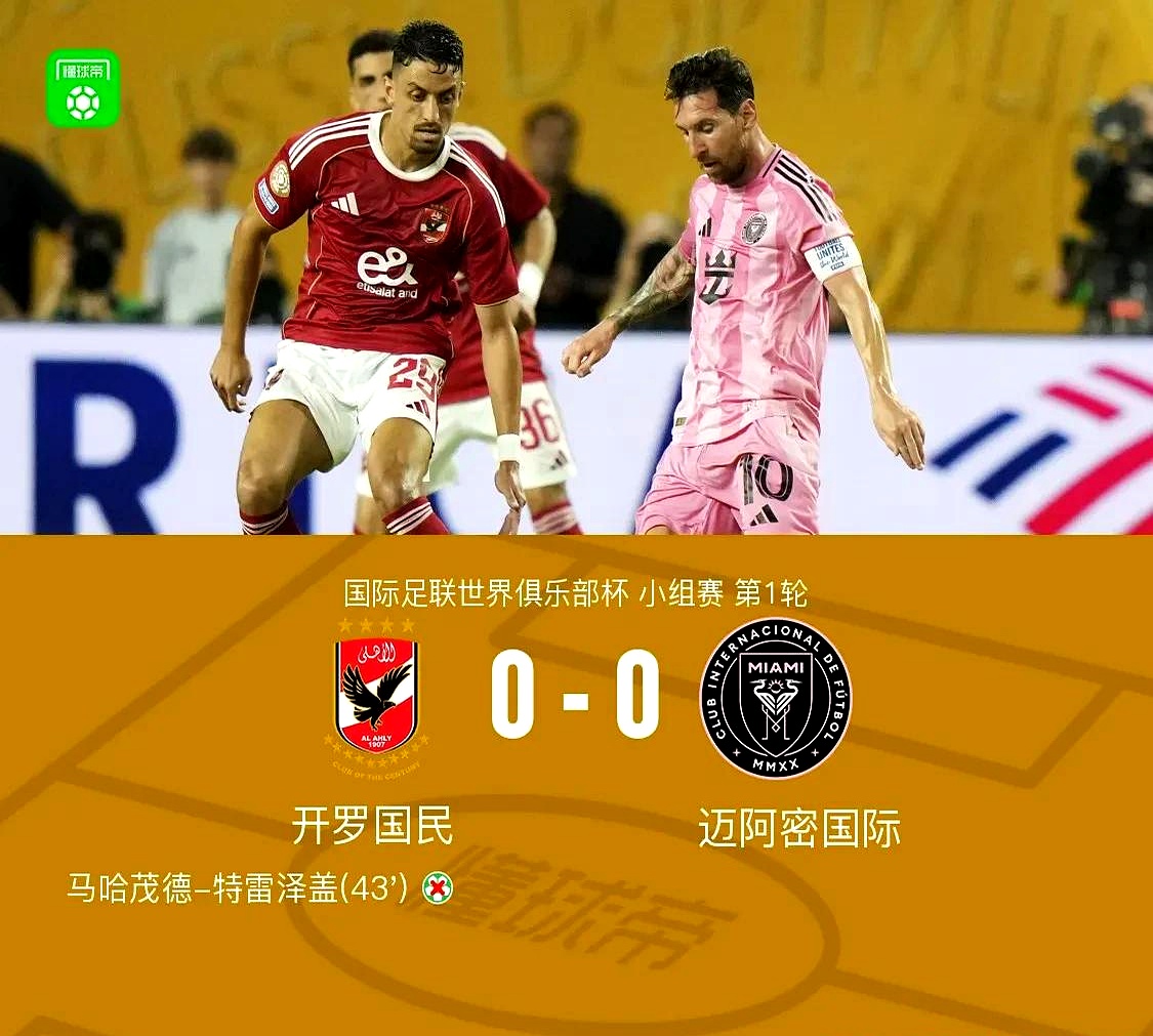 新版世俱杯的举办将促进足球社会责任和公益事业的发展的简单介绍