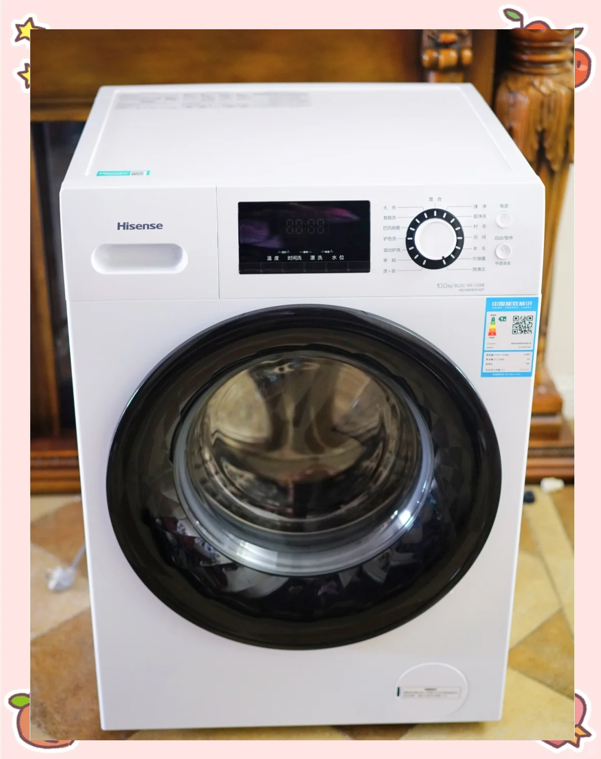 包含海信洗衣机罗马假日二代采用活水洗技术的词条  第2张