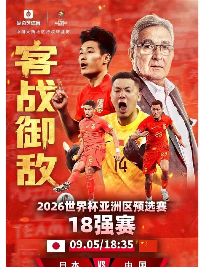 包含央视回应世预赛十八强赛未获赛事版权：对方报价极度畸高的词条