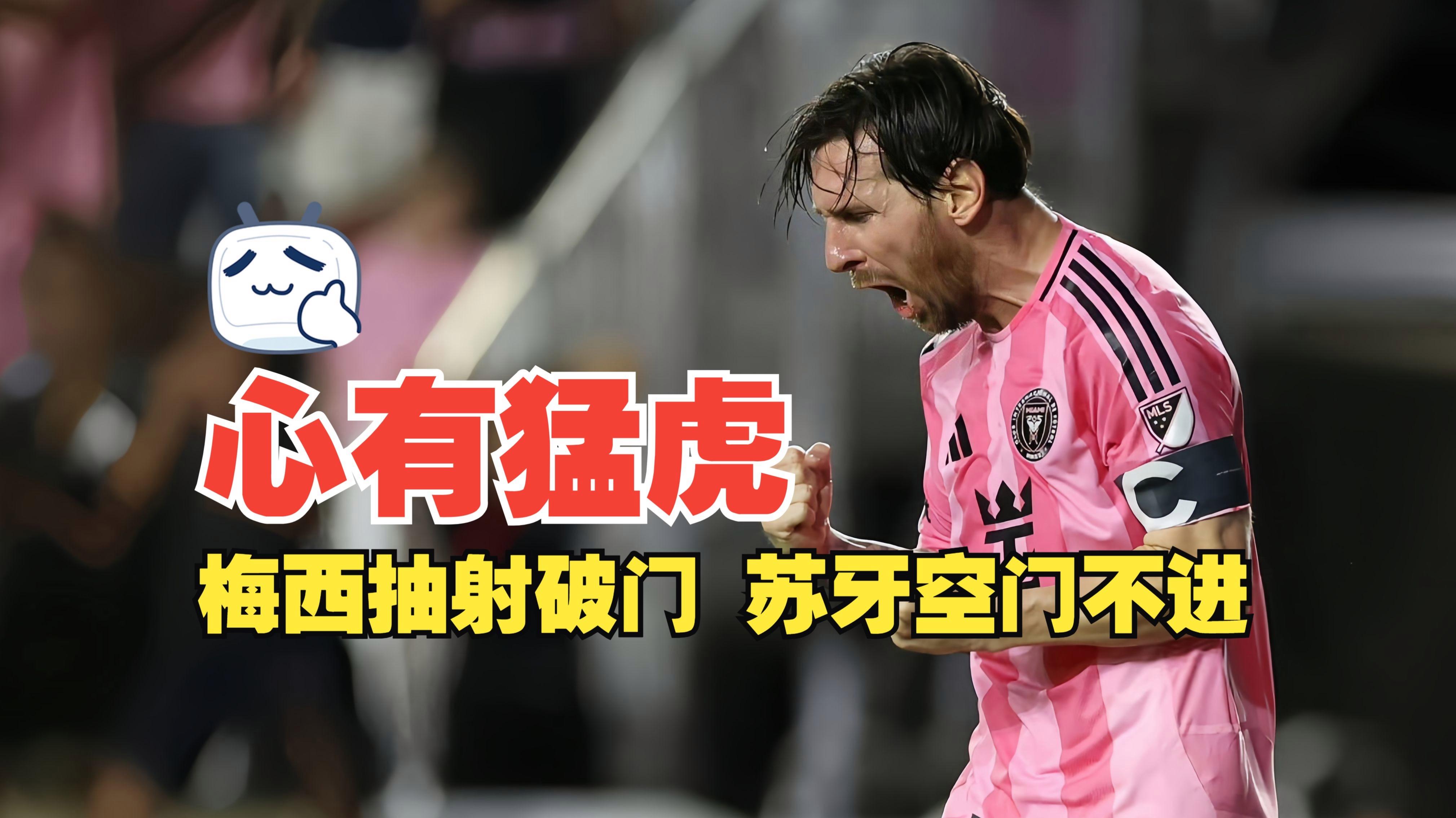 包含闪电2连鞭！阿诺德传中，加西亚后上跟进破门，皇马2-0领先多特！的词条  第2张