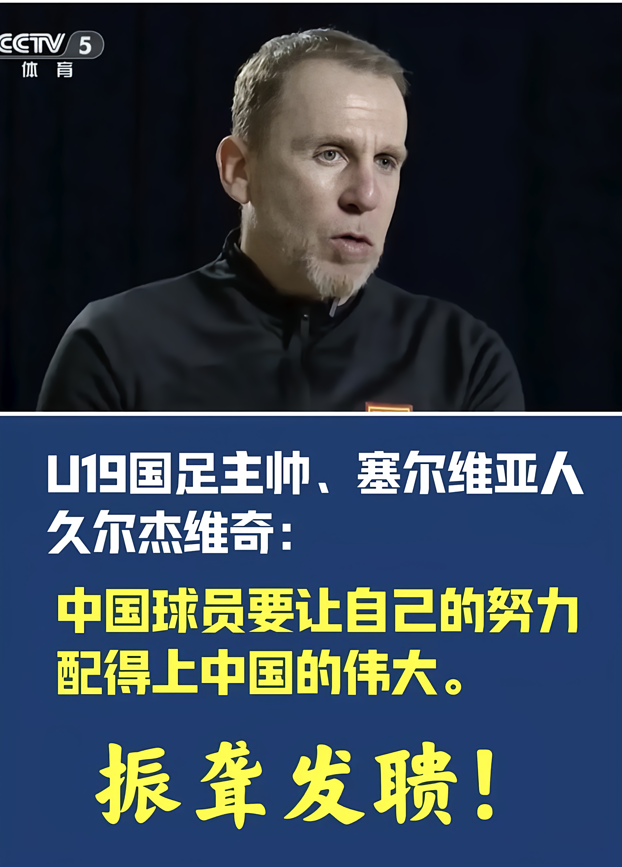 国足东亚杯或启用国青前场攻击群王钰栋蒯纪闻有望联手的简单介绍