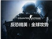 包含《反恐精英：全球攻势》2025年春季赛参赛队伍名单公布的词条  第2张