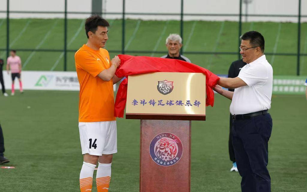 关于李玮锋谈国足压力：输球被骂很正常的信息  第2张