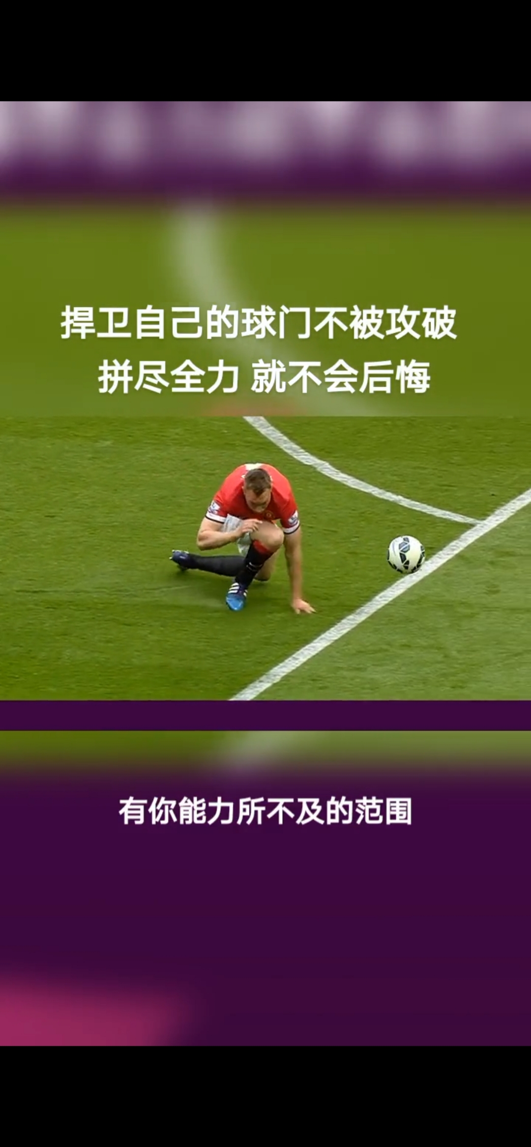 【深度】难堪又难看！新周期国足首战活在自己的世界里的简单介绍  第2张