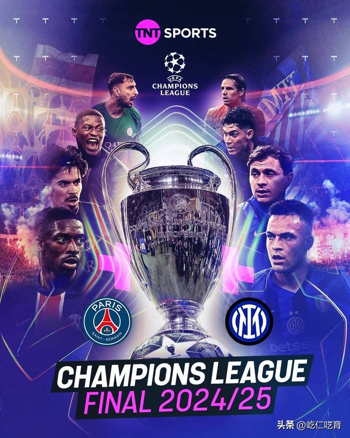 完美剧本？欧冠没化解的仇，世俱杯补上，大巴黎静待正面复仇皇马的简单介绍  第2张