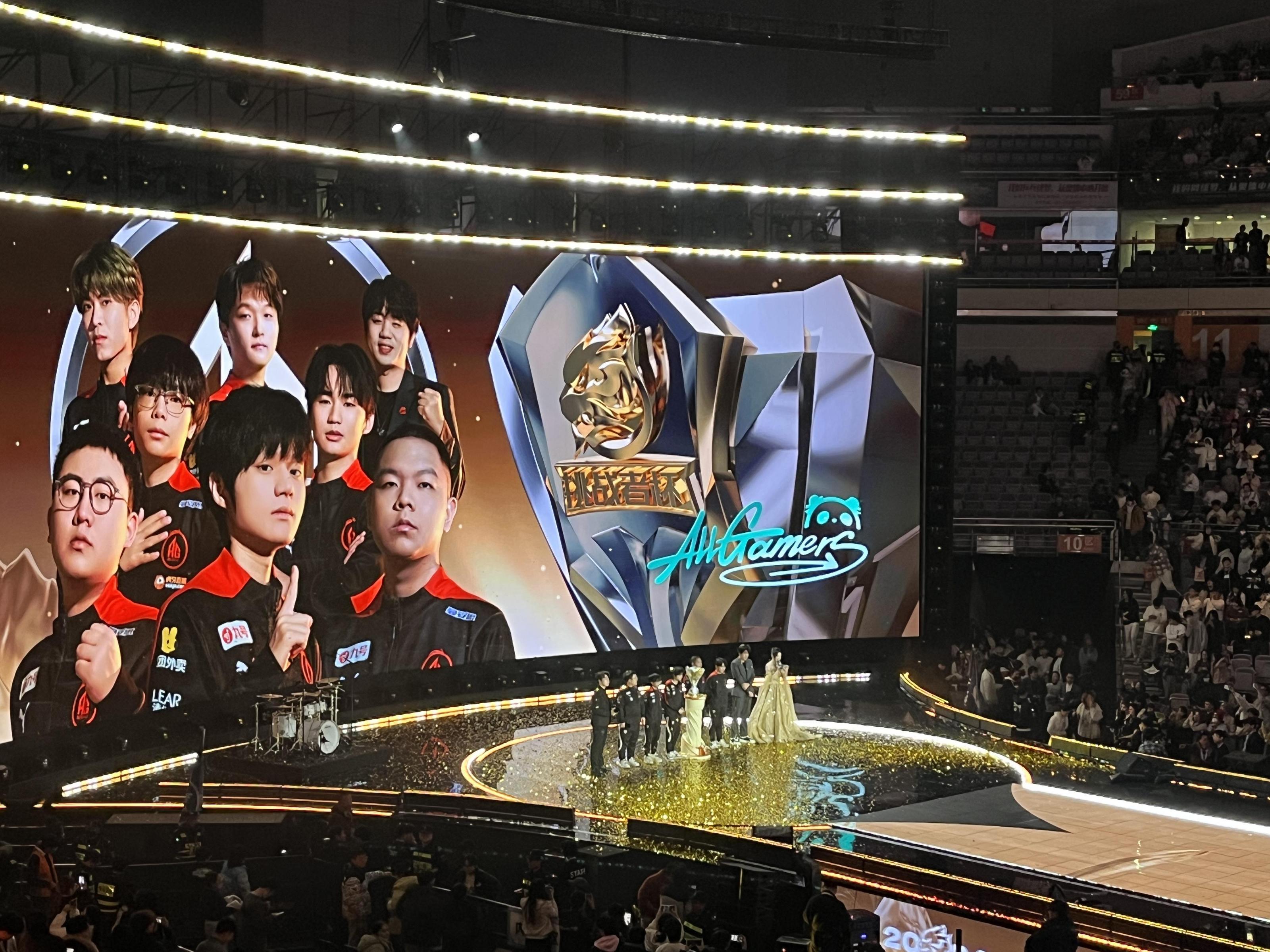 关于2023王者荣耀世冠杯总决赛落地成都，五项重大电竞赛事在蓉发布的信息  第2张