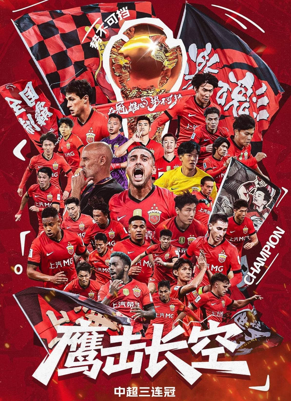 亚冠新赛制:8强后集中赛会制中超球队或不利的简单介绍 第2张