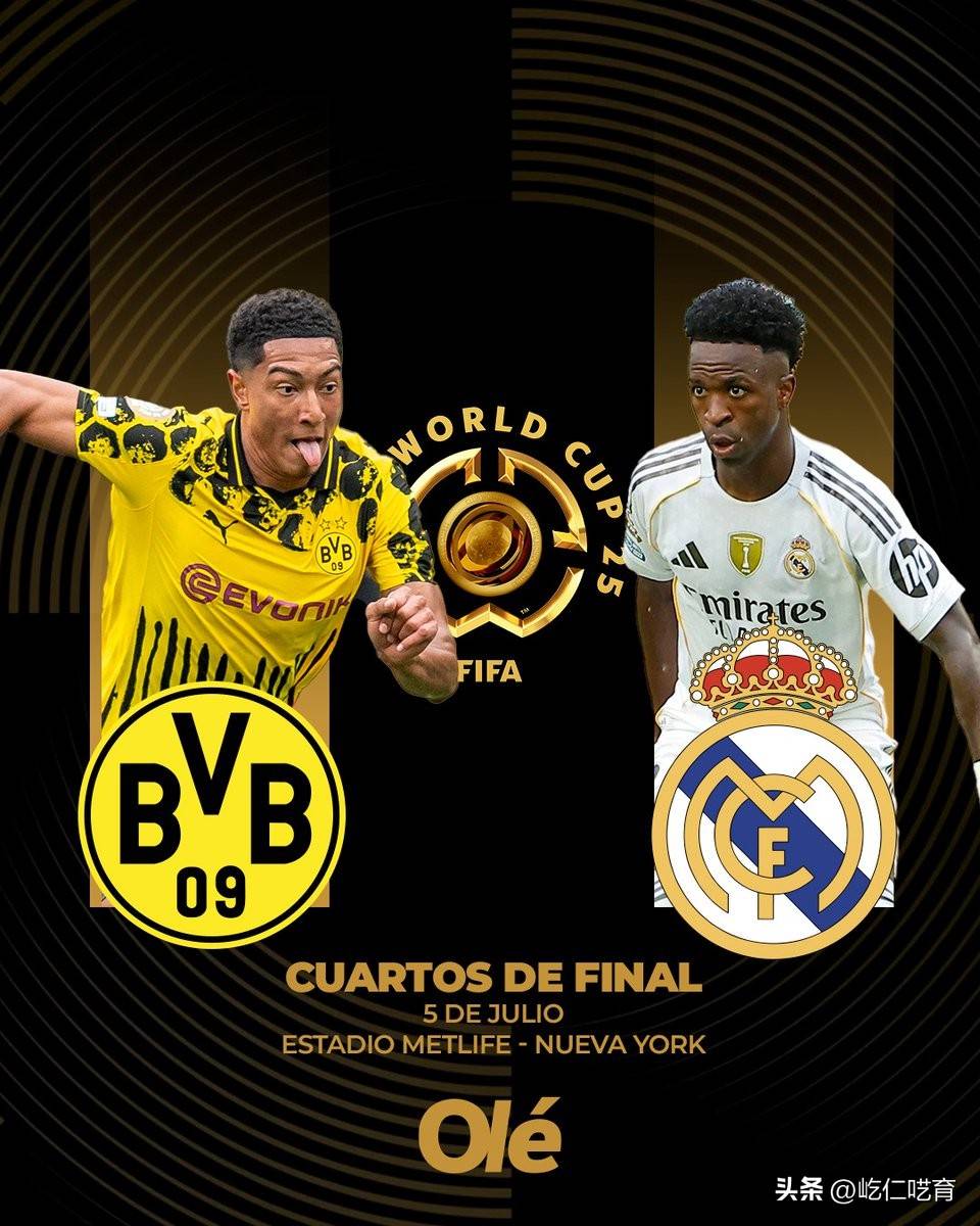 关于世俱杯半决赛：切尔西战弗鲁米嫩塞巴黎皇马强强对话的信息  第2张