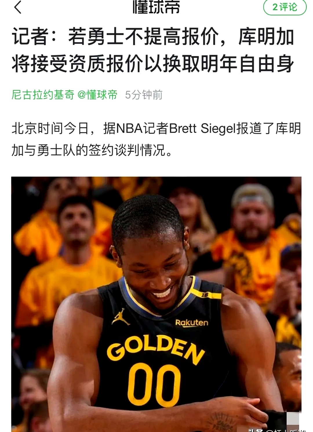 包含湖人没有再获得任何机会，最终勇士力克湖人迎来开门红的词条