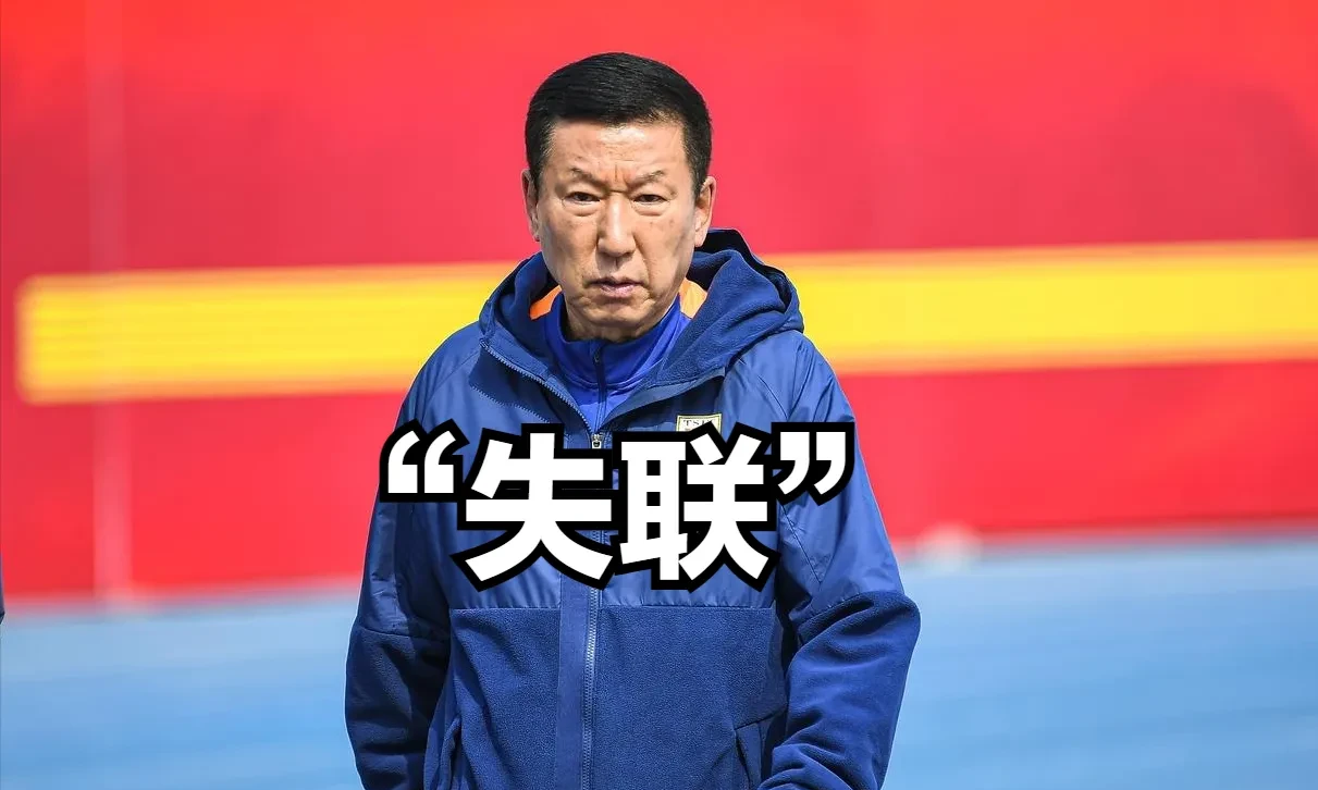 离奇！曝泰山主帅崔康熙找不到人俱乐部想沟通没有回应的简单介绍  第2张