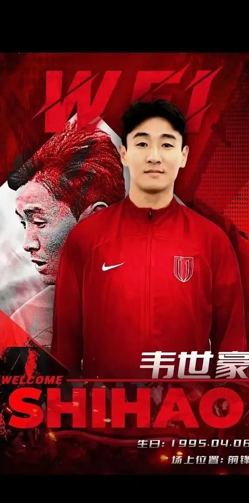 关于国足评分：韦世豪替补登场最高分防守端集体不及格的信息  第1张