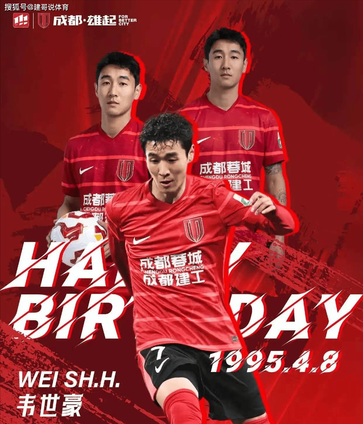 关于国足评分：韦世豪替补登场最高分防守端集体不及格的信息  第2张