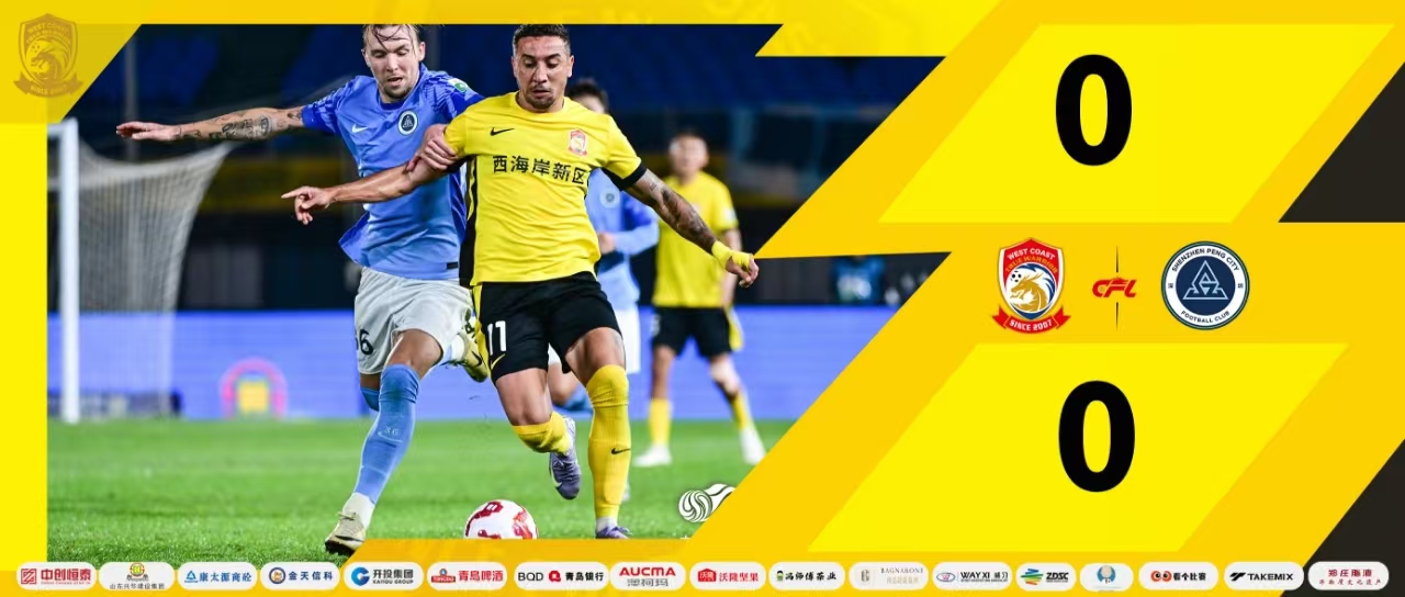 中超联赛第11轮最佳门将评选结果公布  第2张