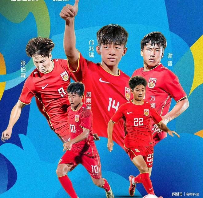 关于央视今晚依旧不转播中国男足世杯预选赛的信息  第2张