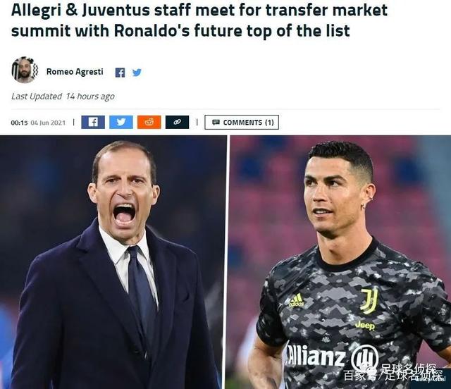 包含阿莱格里就是想买高薪射手，国米正在商讨卖出他的词条  第2张