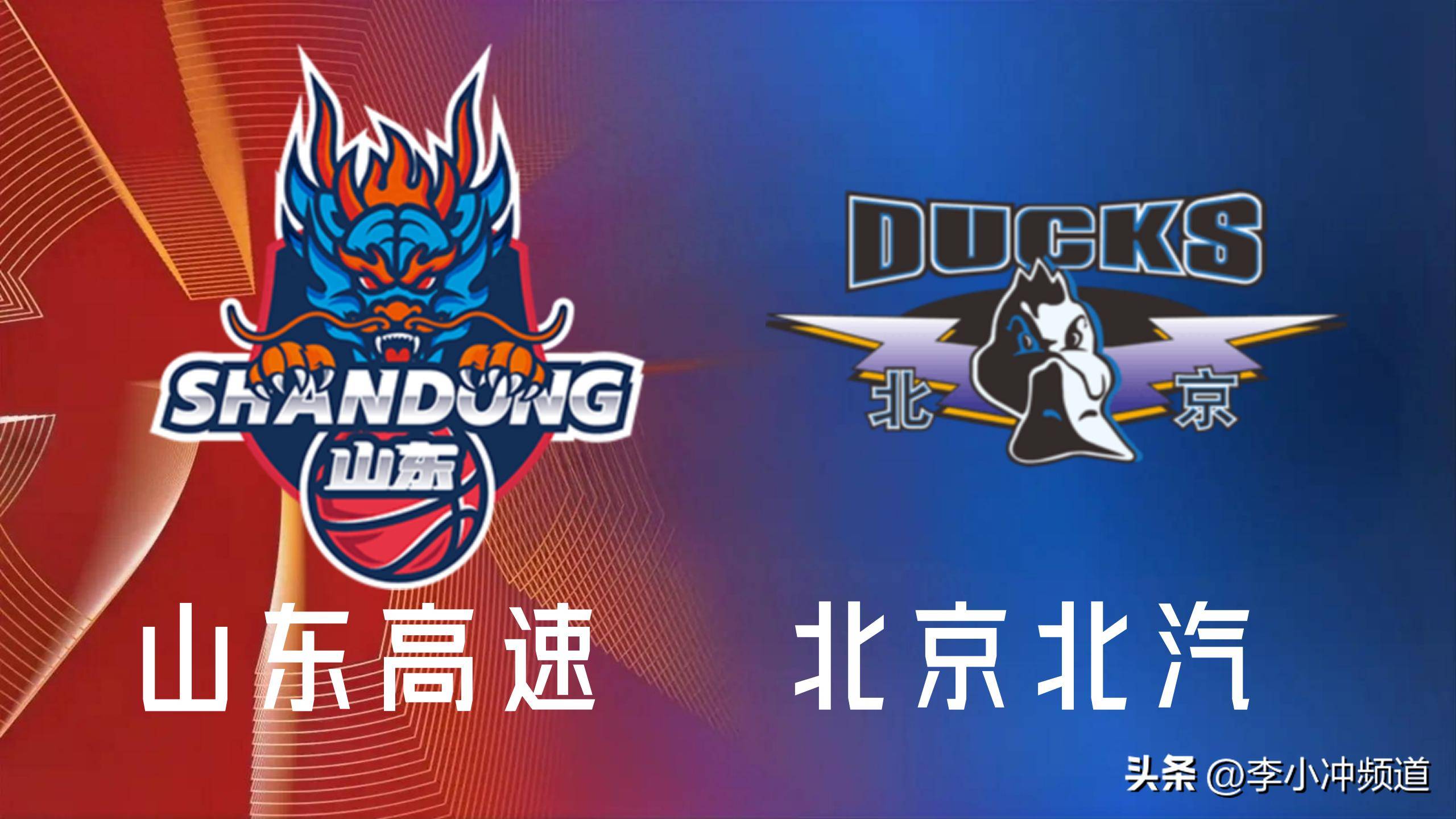 CBA俱乐部杯为CBA联赛提升球迷参与度提供支持的简单介绍