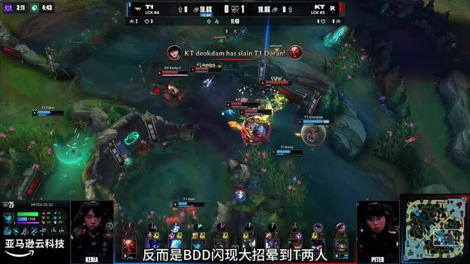 关于二路解说看T1让一追三击败KT：明天HLE打T1，终局之战！的信息