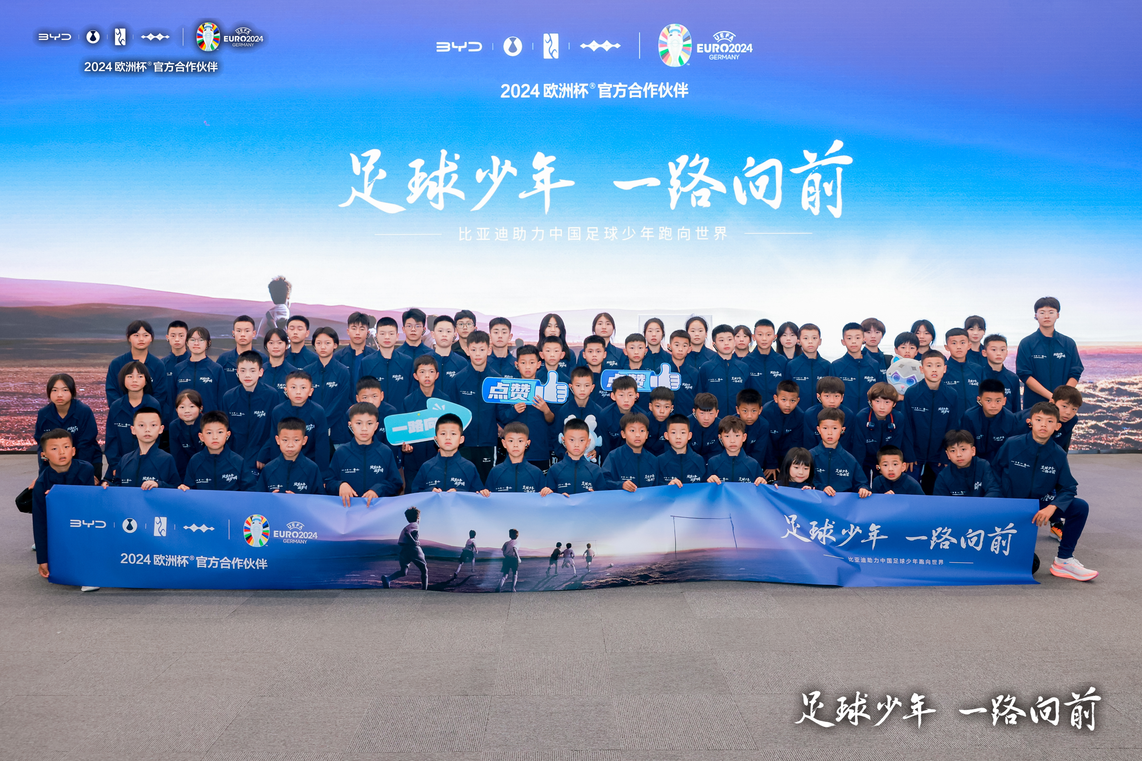 包含新版世俱杯的举办将提升足球环境保护和可持续发展的水平的词条  第2张