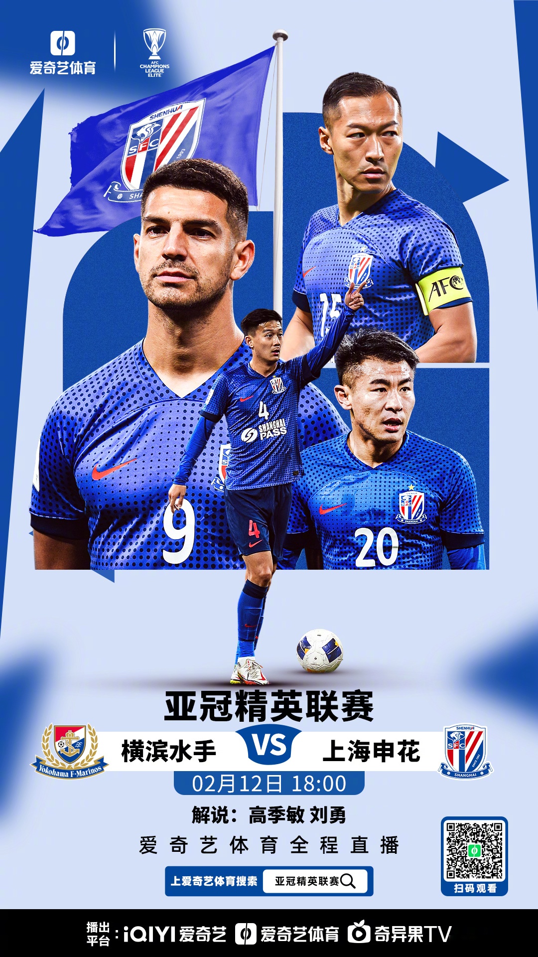 浦和的目标是赢得J联赛和亚冠冠军，的简单介绍