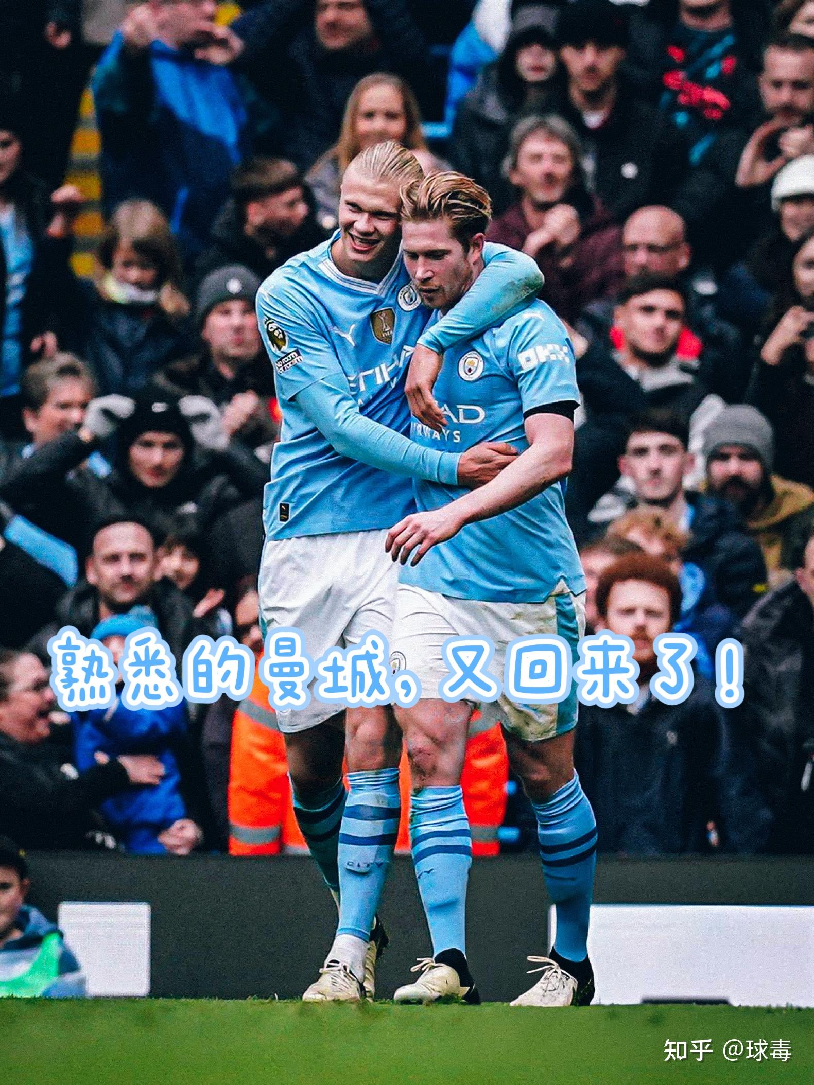 有心无意！曼城世俱杯出局实证，英超不延期，强敌太过强大的简单介绍  第2张