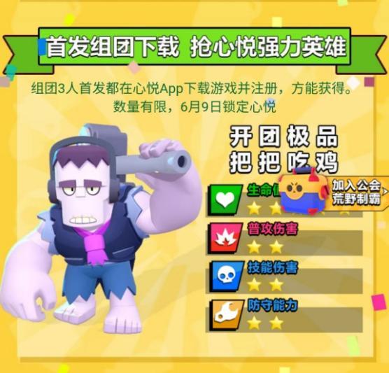 玩家对新客户端期待值激增。  第2张