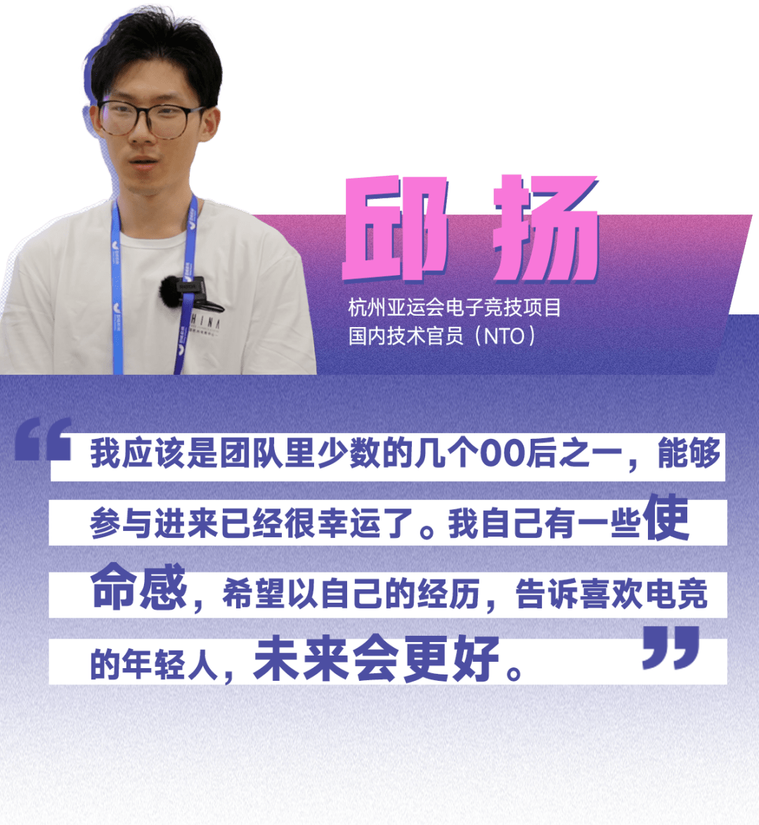 包含电竞评论员推荐赛后分析节目的词条