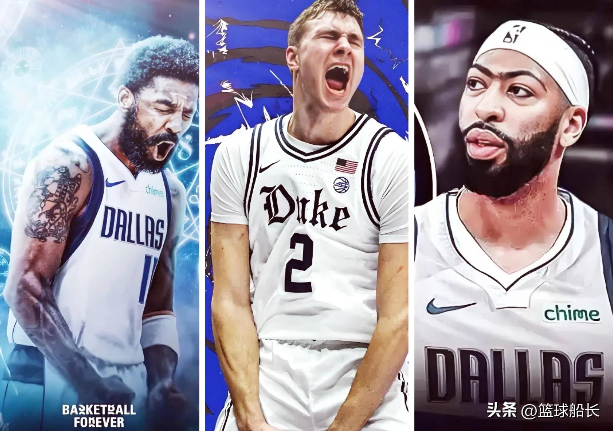 关于再见独行侠！再见浓眉！史诗级三方交易曝光，西部冠军要换人了的信息