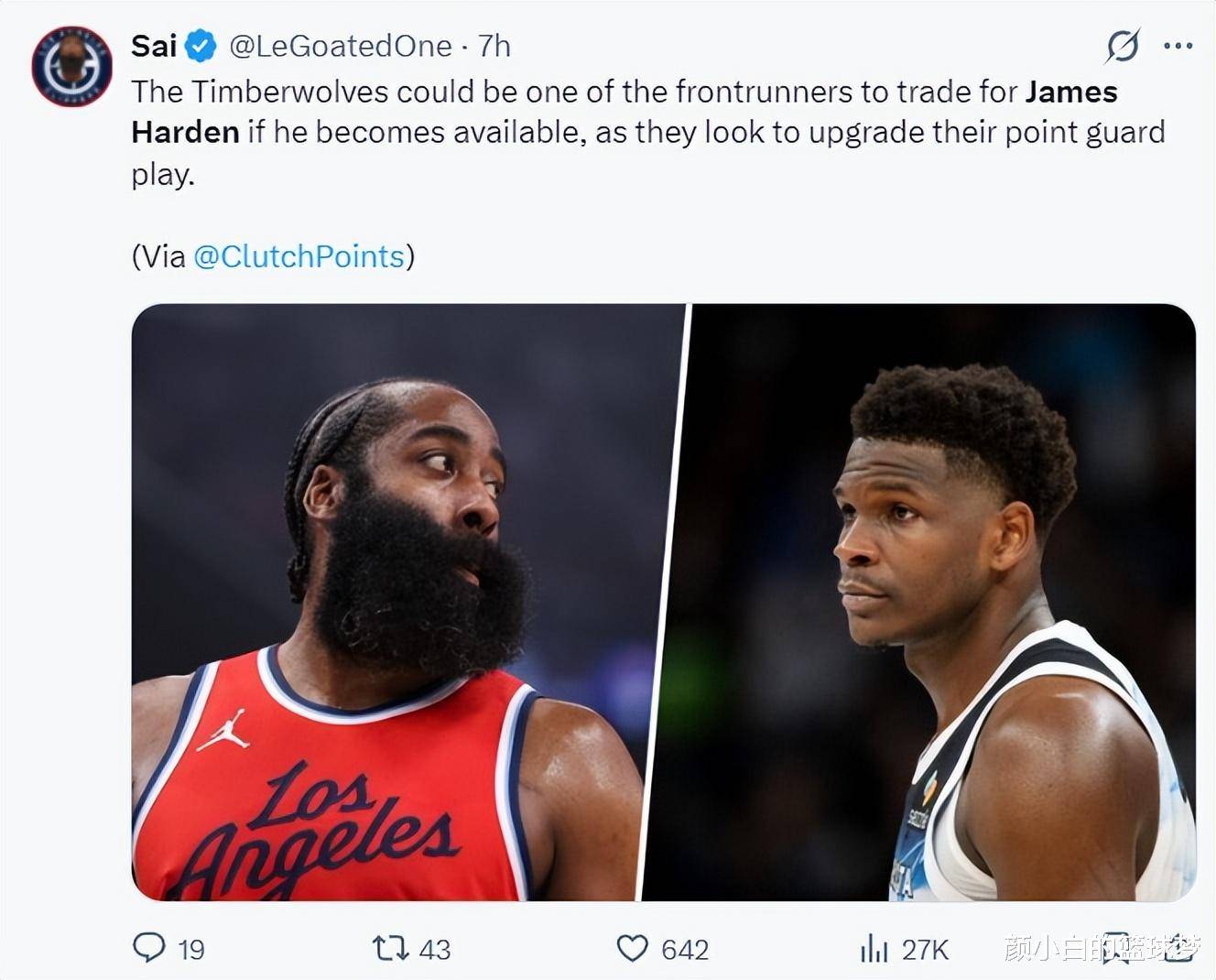 关于多队密切关注哈登！森林狼只等快船愿意听取报价的信息  第1张