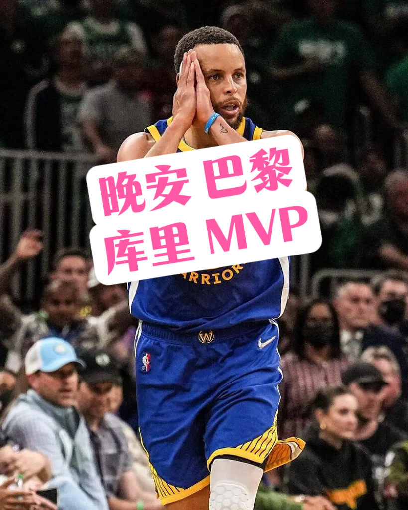 勇士：库里用电话招募KD希望他回归，但是KD听到库里声音直接挂断了的简单介绍  第3张