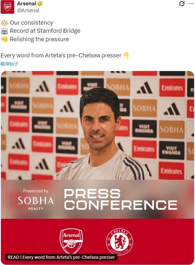 关于阿尔特塔面临巨大压力：铸造冠军之路，阿森纳势必实现“从0到1”的飞跃的信息