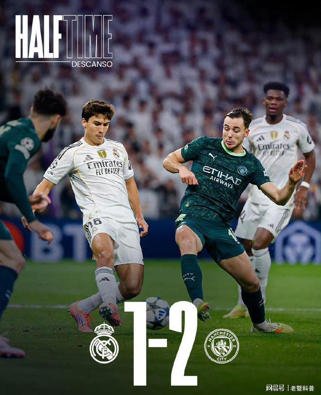 关于疯狂一夜！曼城4-2逆转皇马，阿森纳3-0豪取6连胜，巴黎多特爆冷出局的信息