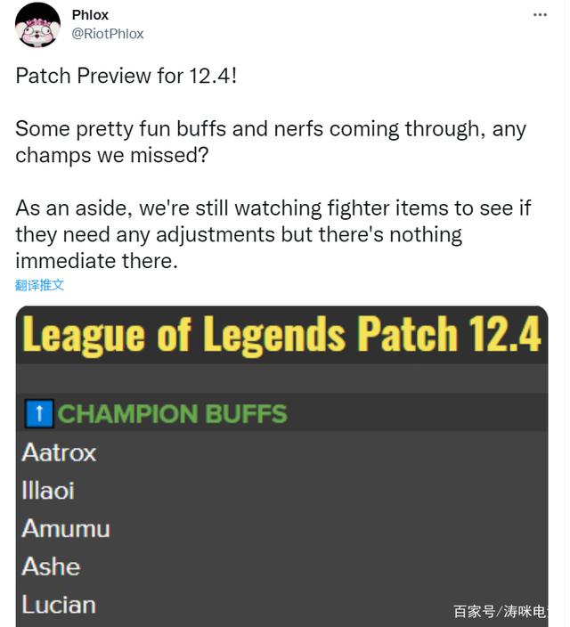 关于LOL2被官方辟谣？拳头公布LOL重磅更新：引擎升级，玩法调整！的信息