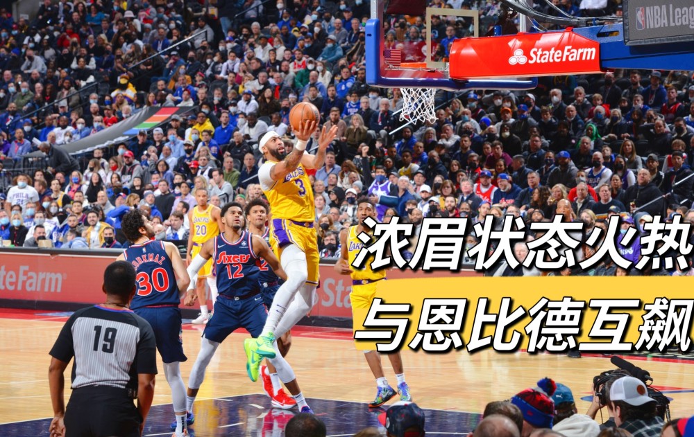 包含詹姆斯25+13+8难救主山西5人上双客场击败天津的词条