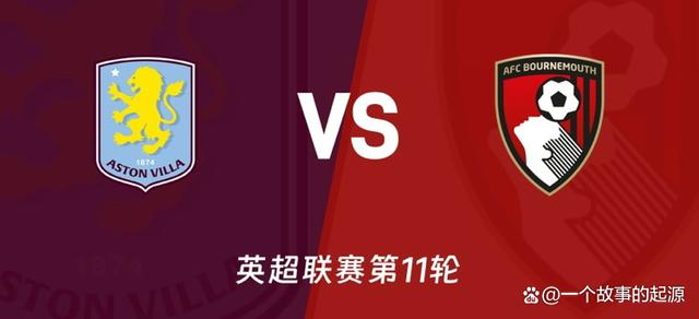 阿斯顿维拉vs曼联：维拉公园关键英超对决实时更新的简单介绍