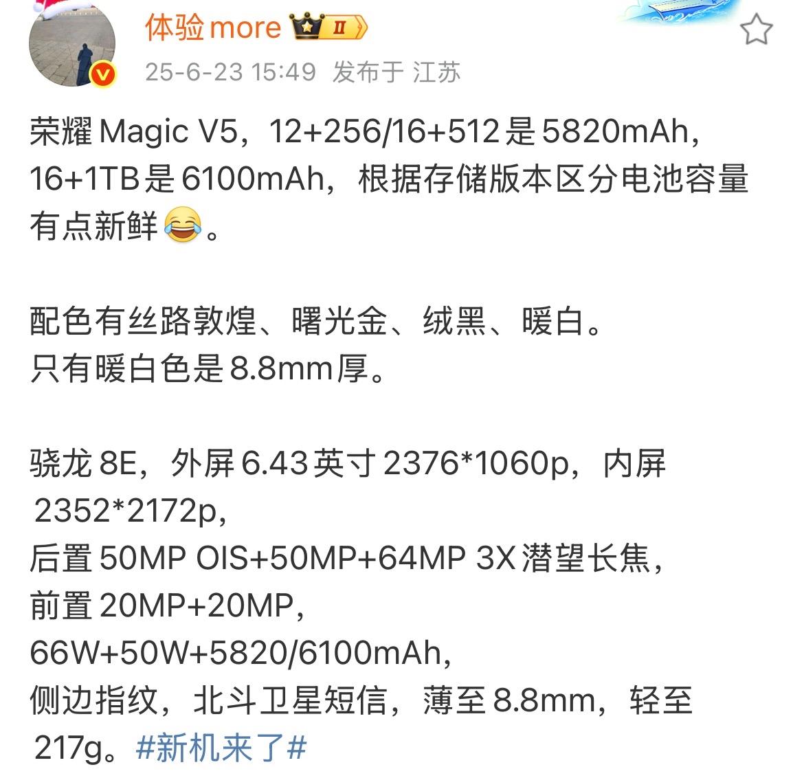 性能之王！荣耀WIN电竞旗舰性能实测，刷新行业新纪录的简单介绍