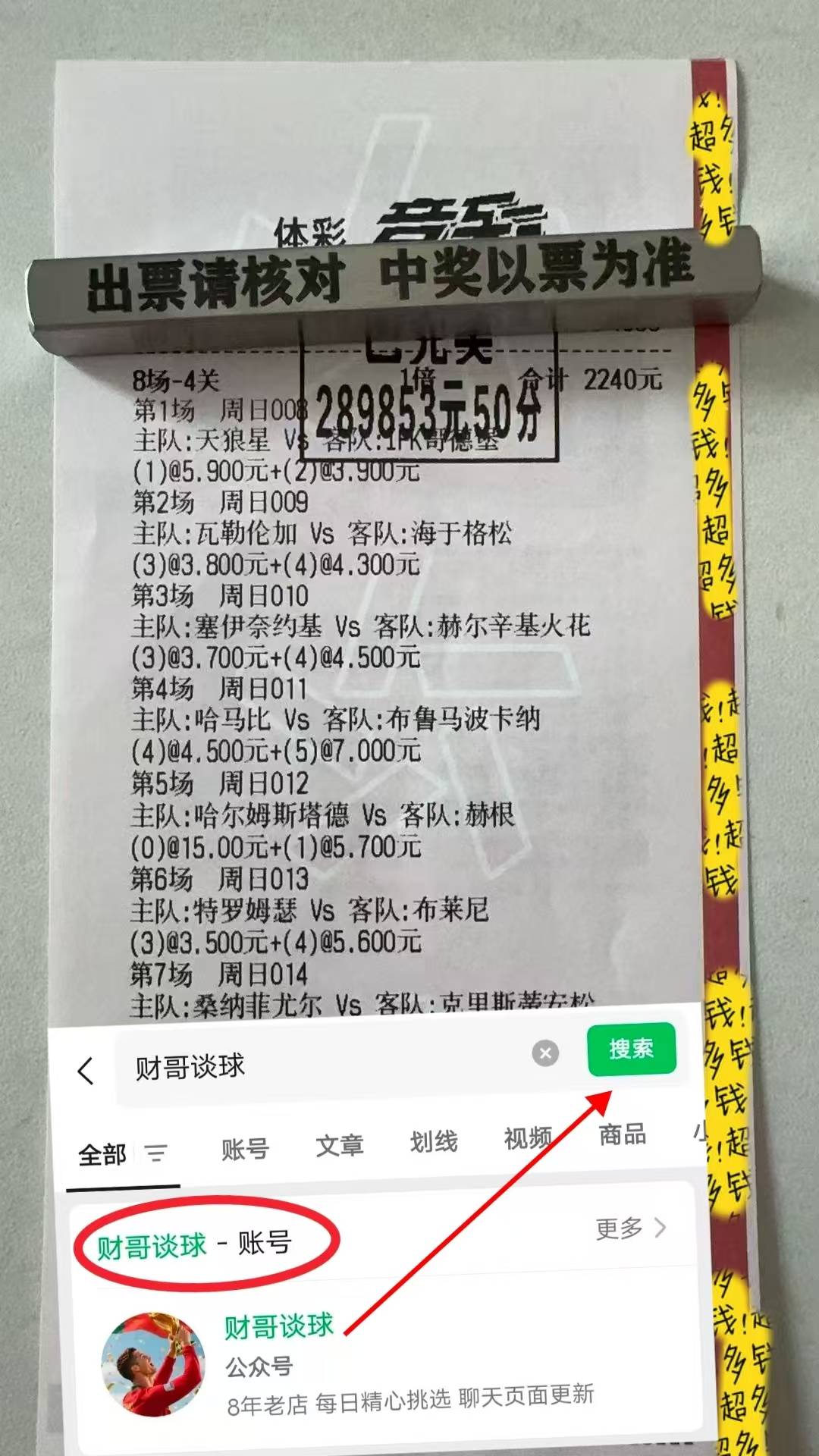 关于巴西甲级联赛:帕尔梅拉斯VS维多利亚赛事前瞻!的信息 第2张