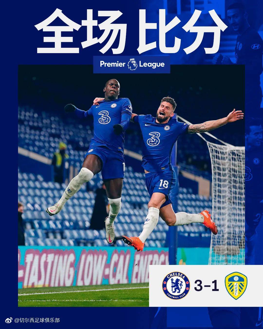 亚沙里将入选米兰对阵利兹联、切尔西友谊赛名单的简单介绍  第2张