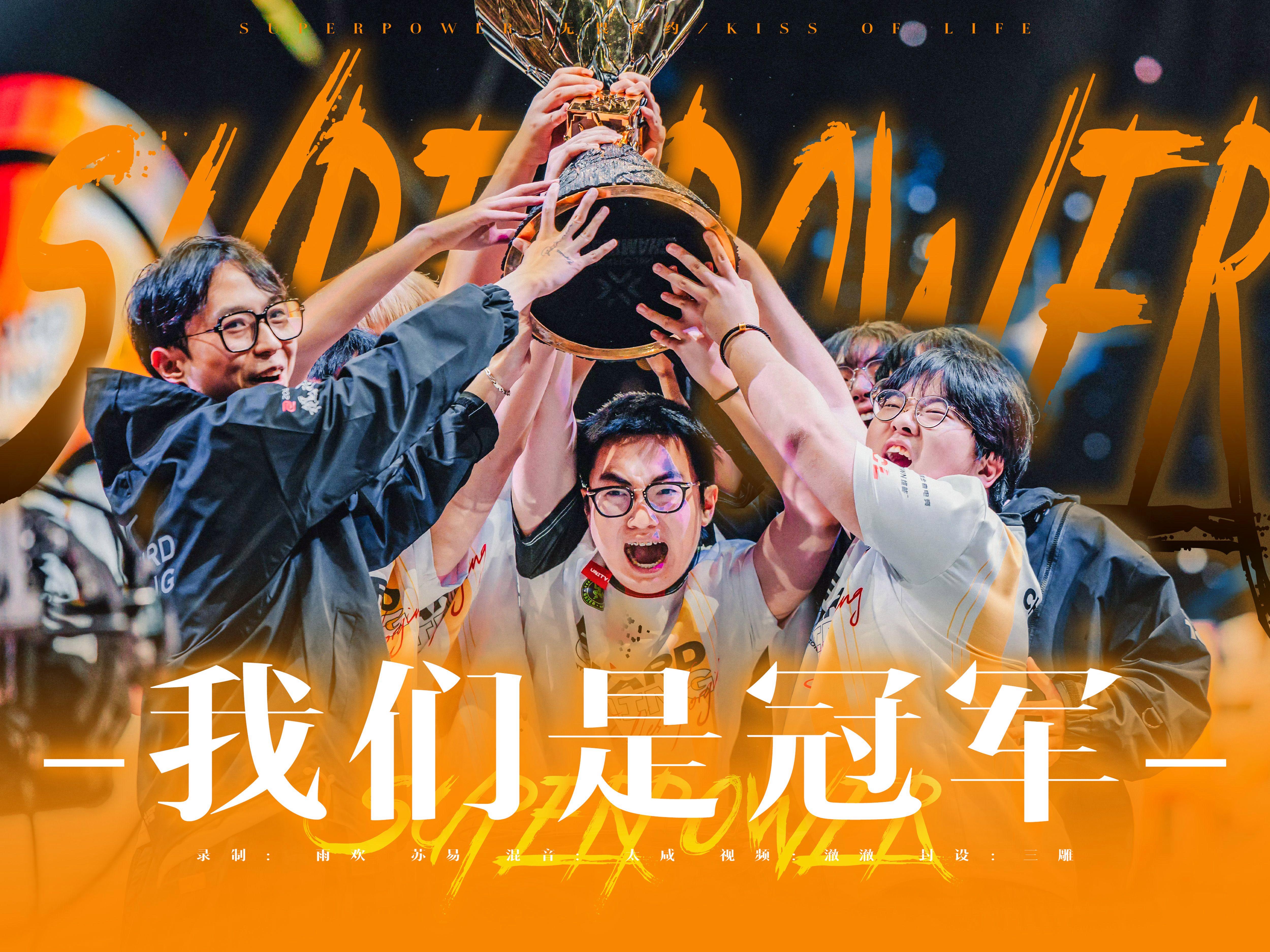 关于来聊聊EDG阵容，今年一个世界赛都进不去明年又要改回名字了吧‍的信息