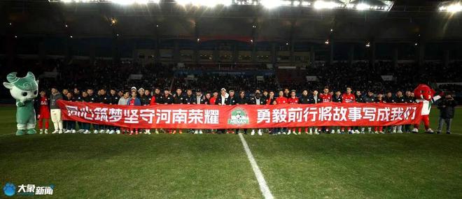 蓉城足协杯被河南淘汰原因，一句话就是进了亚冠精英赛后太飘了的简单介绍