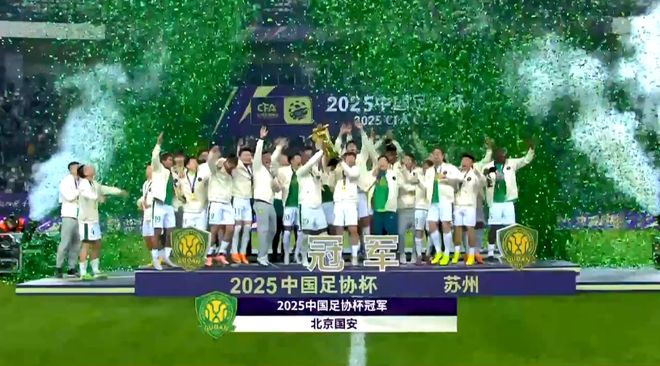 蓉城足协杯被河南淘汰原因，一句话就是进了亚冠精英赛后太飘了的简单介绍