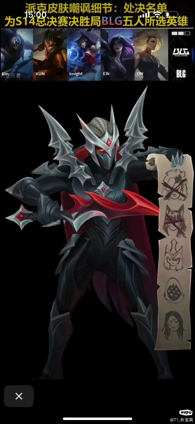 T13-0BLG：Faker瑞兹两度开车偷大龙，T1强势横扫BLG晋级的简单介绍