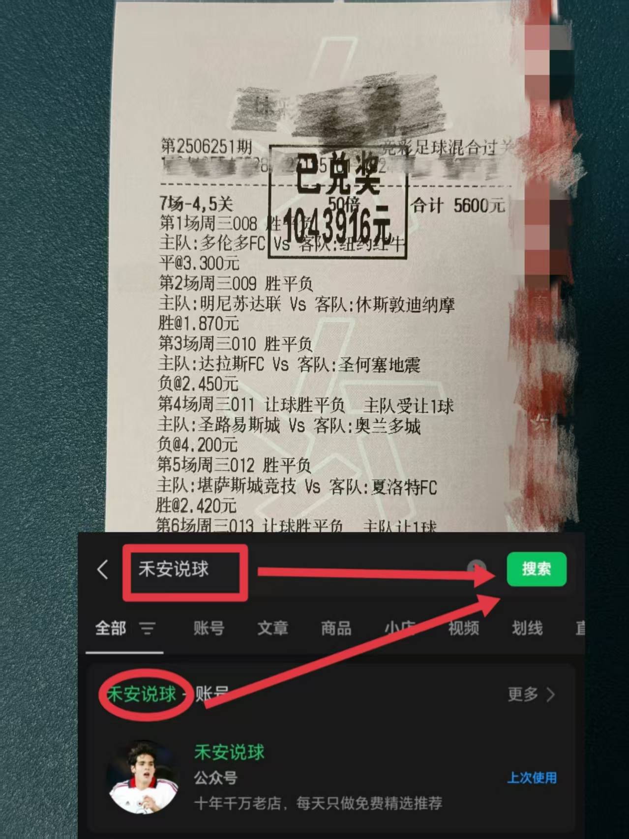 西甲维戈塞尔塔VS皇家贝蒂斯：比分预测的简单介绍