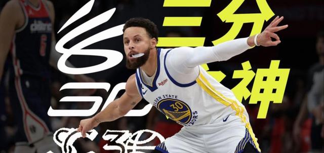 勇士主场大胜魔术，库里火力全开单节无敌狂飙15分提前下班的简单介绍