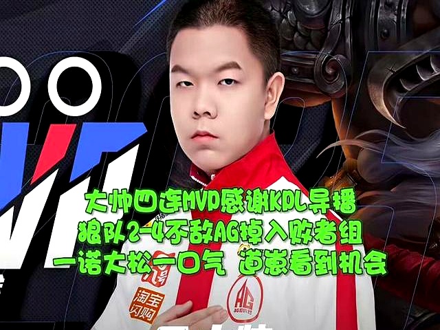 重庆狼队小胖&amp;归期：有尝试过让风箫玩吕布，但今天也是临时起意的简单介绍