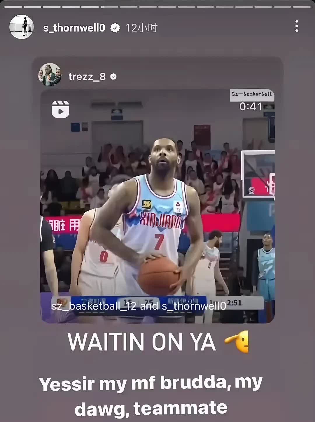 包含前新疆外援哈雷尔将再丢工作原因与CBA药检有关的词条