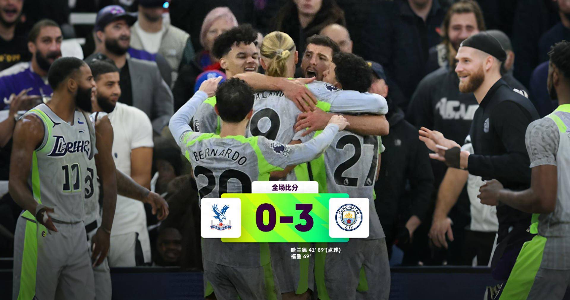 曼城边锋或将加盟热刺，助力瓜帅重振失意人？的简单介绍