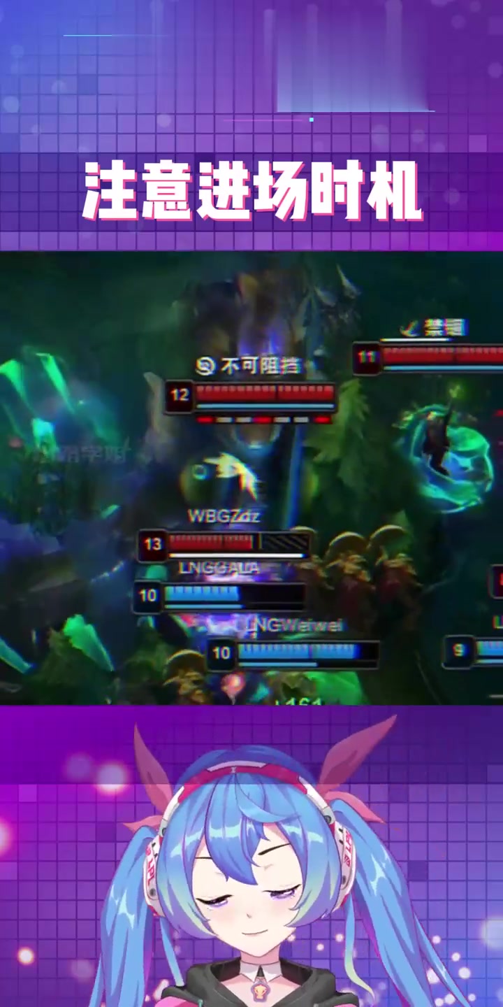 包含WBG2-1AL：AL状态低迷再次被让一追二，WBG气势汹汹取胜的词条