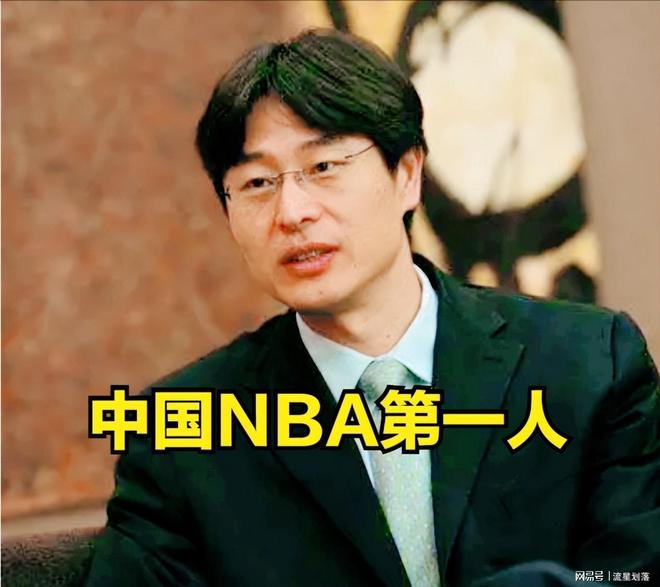 青岛总经理回应杨瀚森买断费：不够伙食费！而NBA有明文规定！的简单介绍