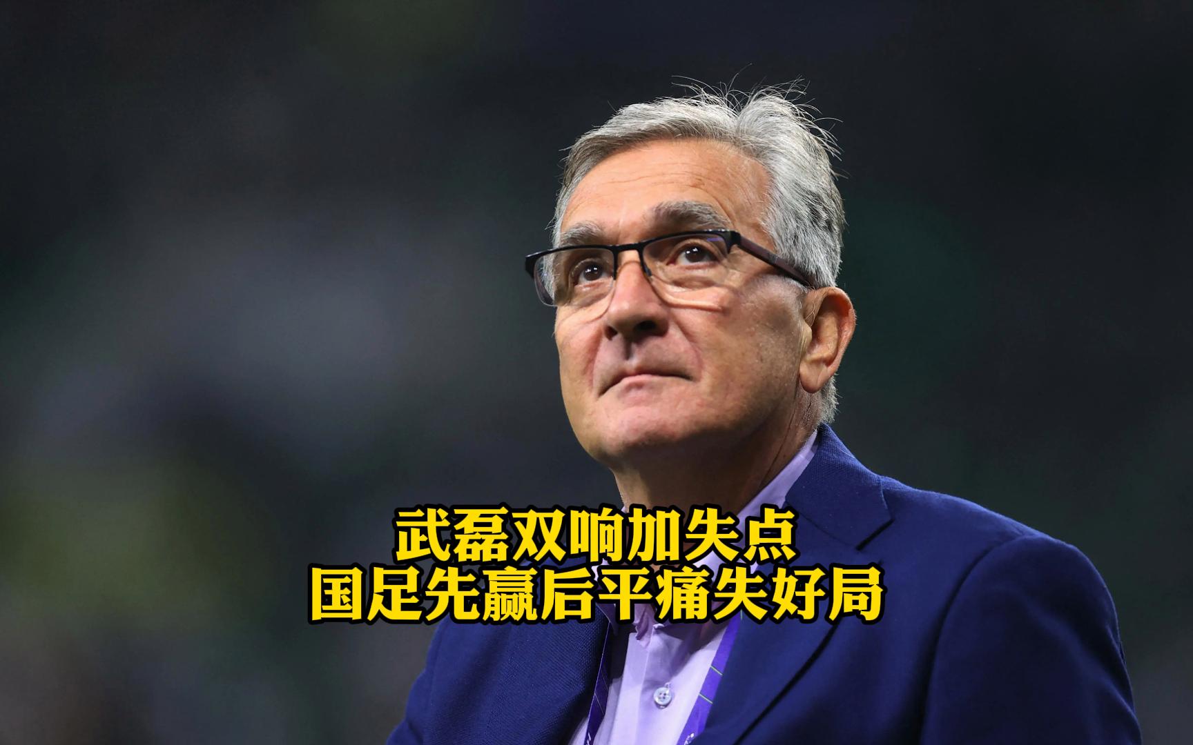 关于痛失好局，被连追三分，重庆狼队今天输在哪里？的信息