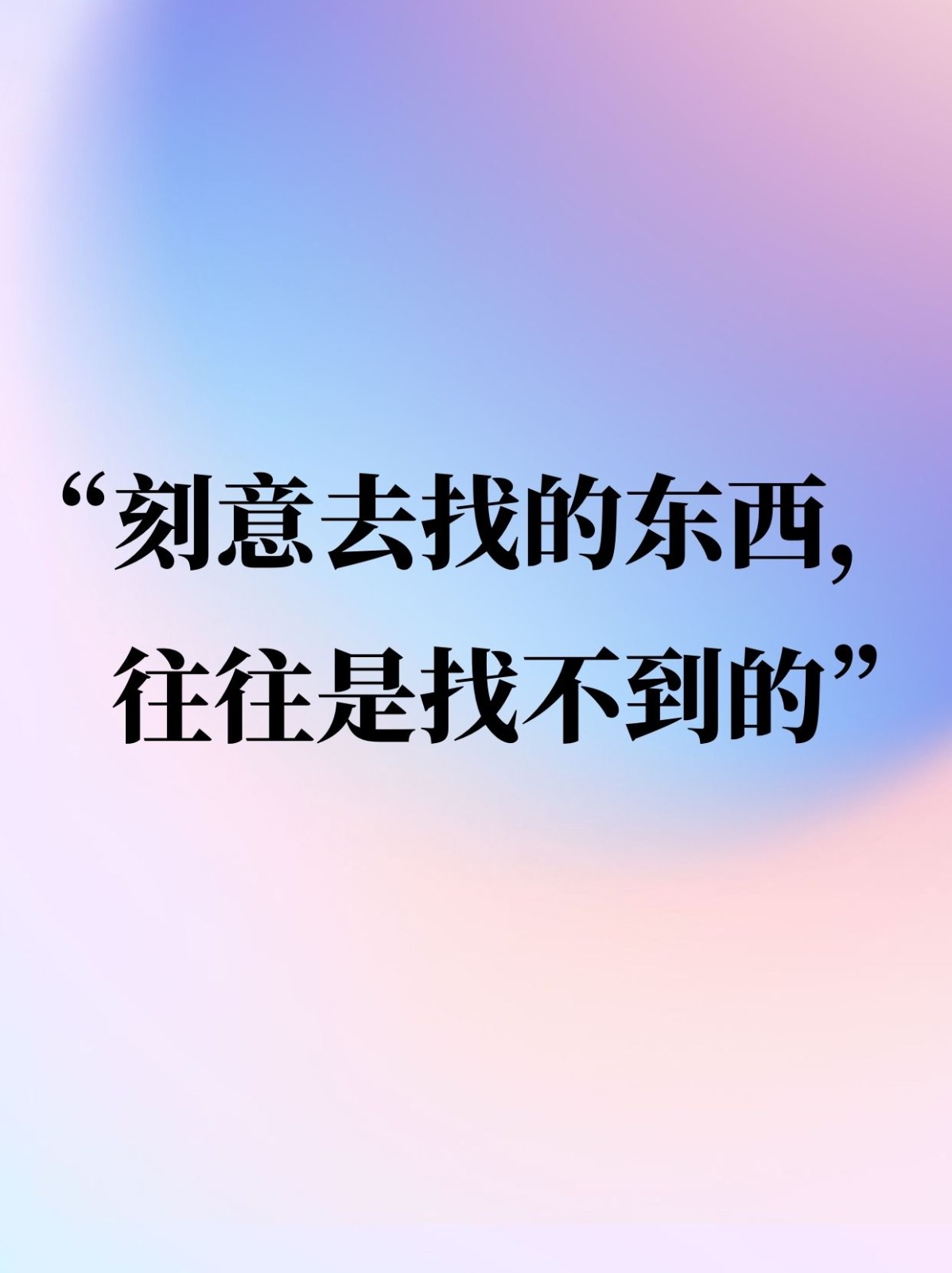 关于一点没错！哈兰德分享找到真爱的经验：千万不要刻意去找的信息